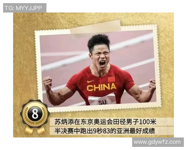 亚洲体育明星的崛起与影响力排名分析及未来展望