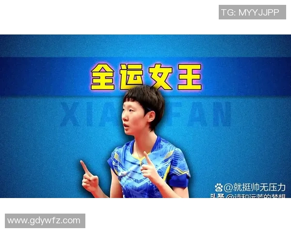 中国女乒乓球三位明星选手的辉煌成就与传奇故事分享